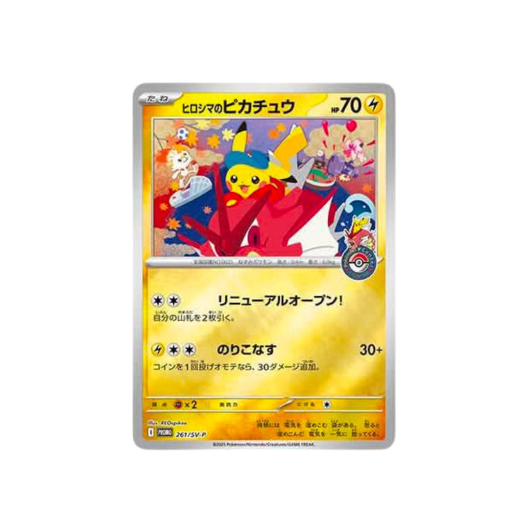 Collezione Hiroshima Pokemon Center (JP)