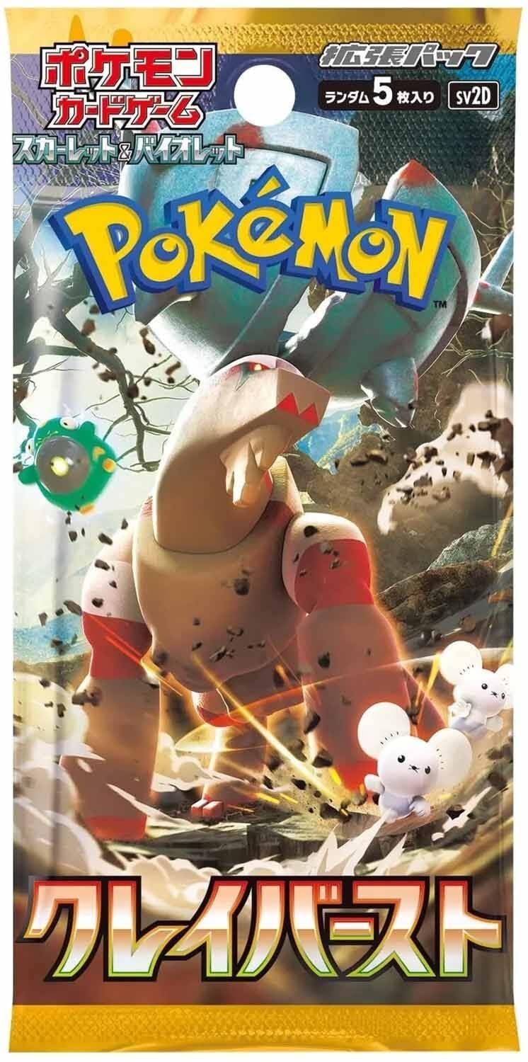 Clay Burst Busta 5 Carte (JP)