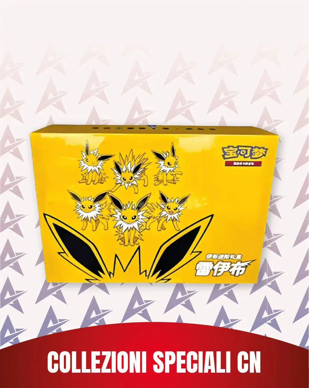 Collezioni Speciali CN - American Stark