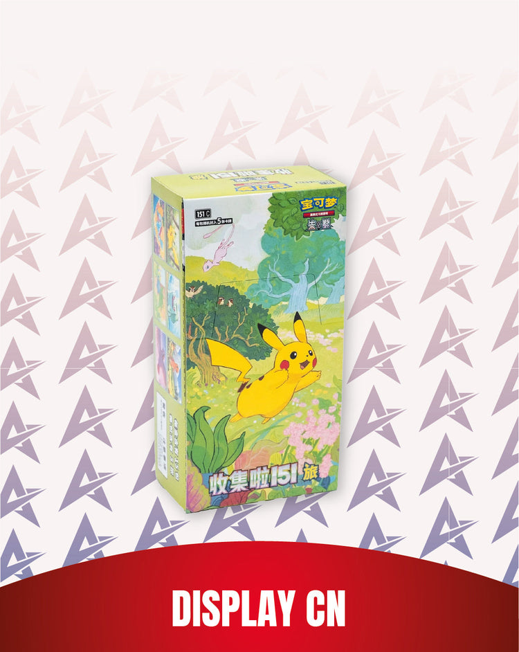 Display CN