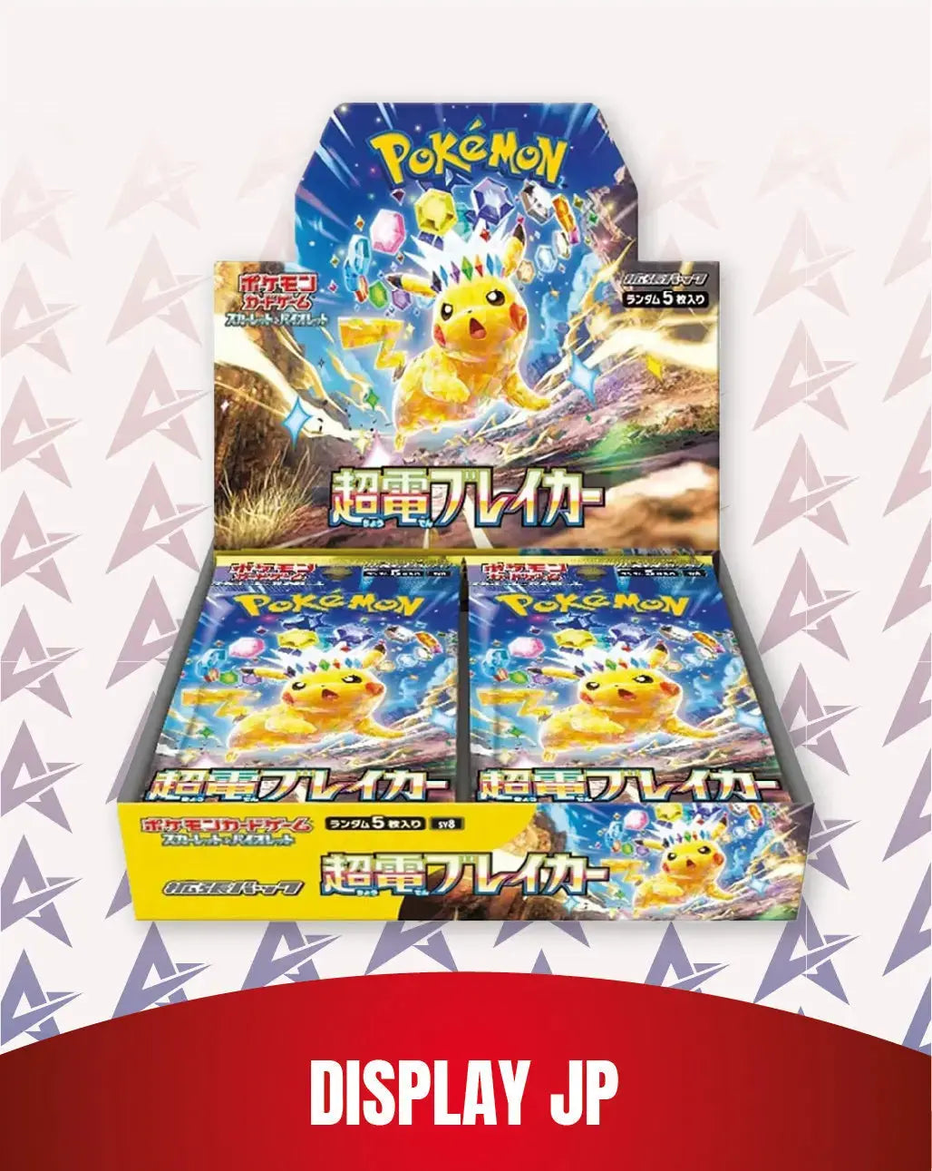 Display JP - American Stark