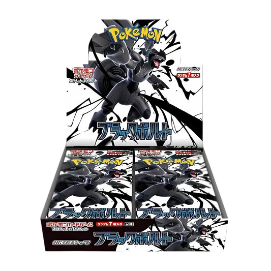 Display Black Bolt (JP)