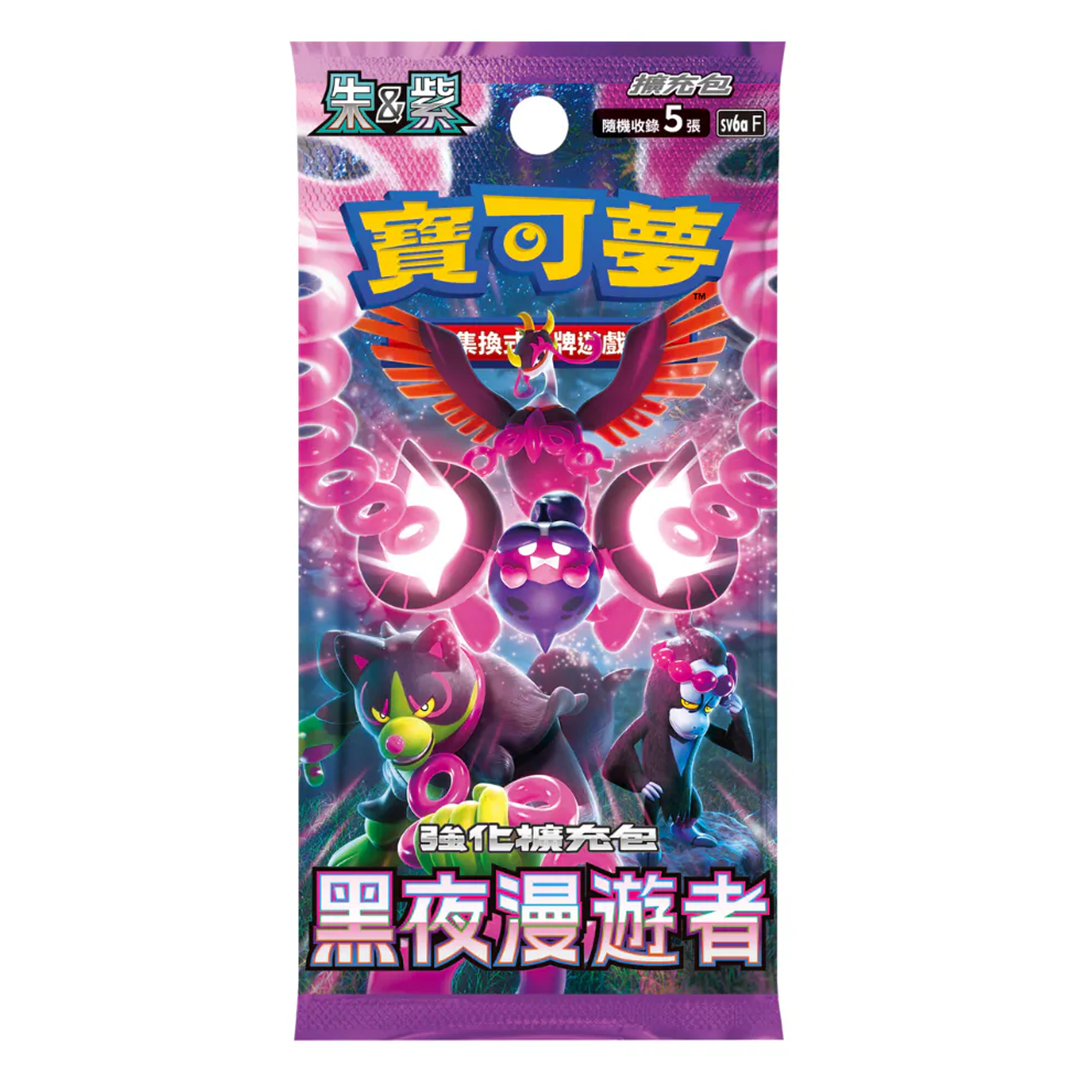 Night Wanderer sv6a Bustina Singola 5 Carte (JP)