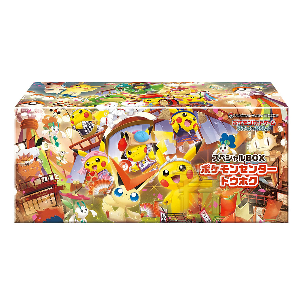 Collezione Tohoku Pokemon Center (JP)