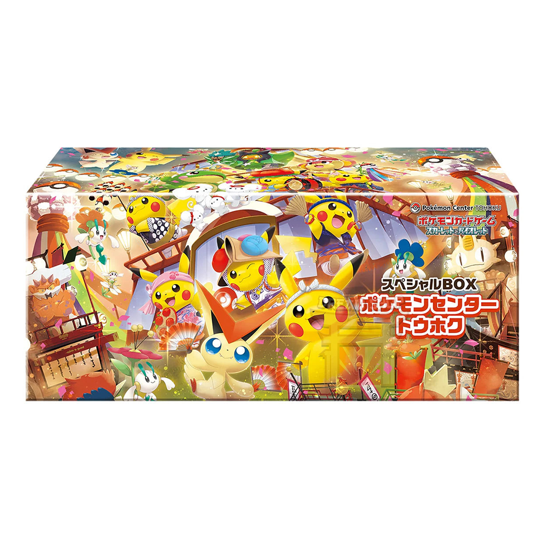 Collezione Tohoku Pokemon Center (JP)
