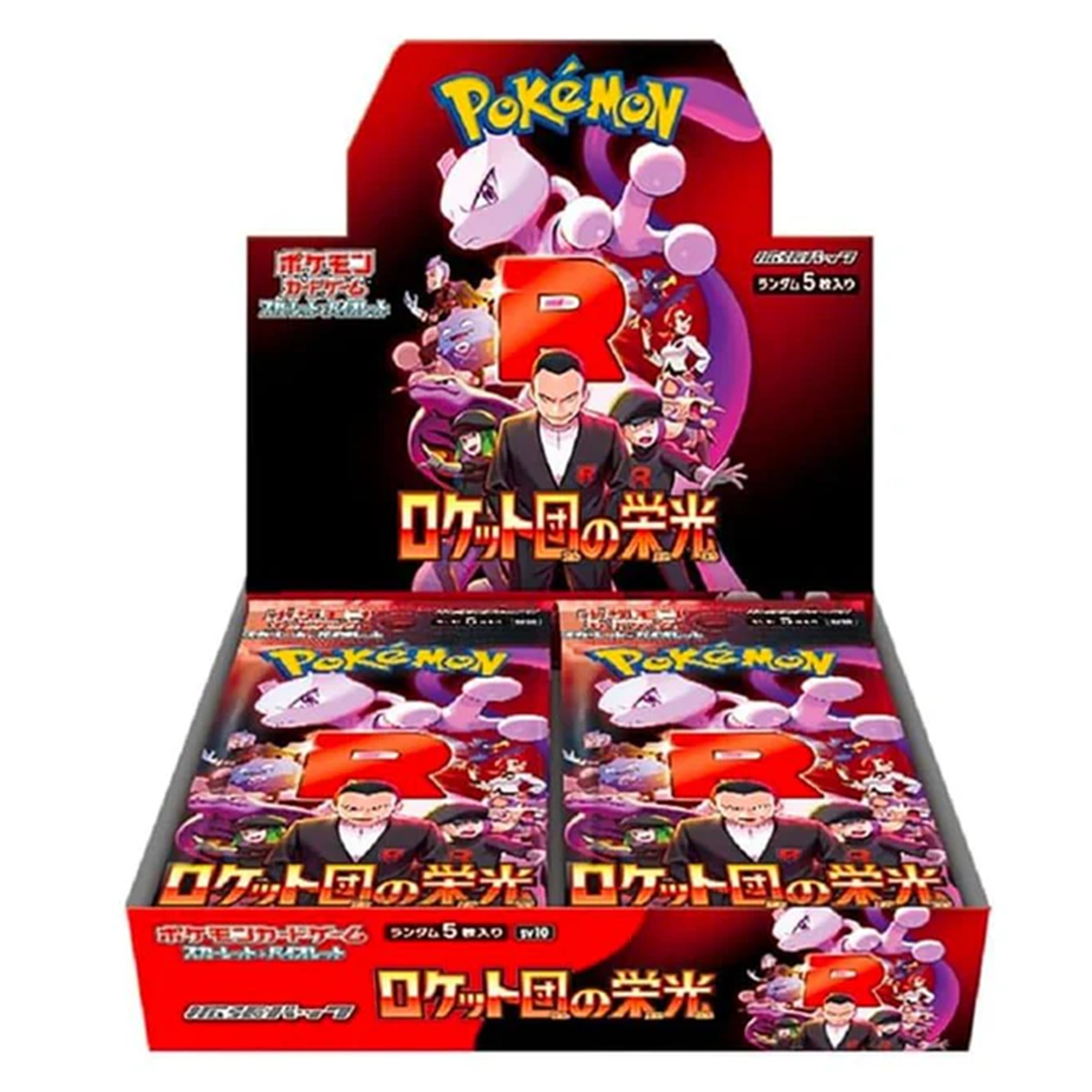 Display The Glory Of The Team Rocket 30 Bustine (JP)