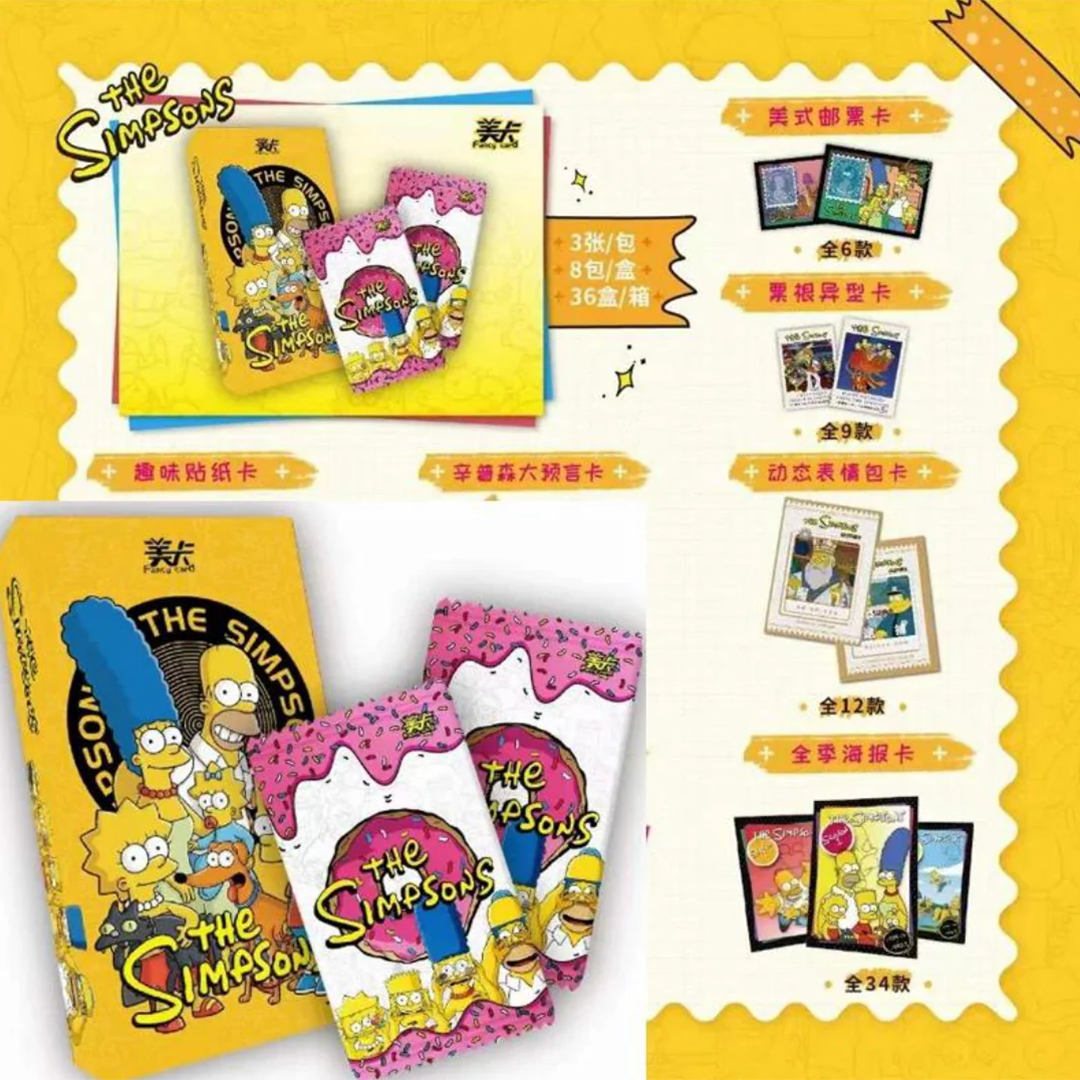 Simpson Display
