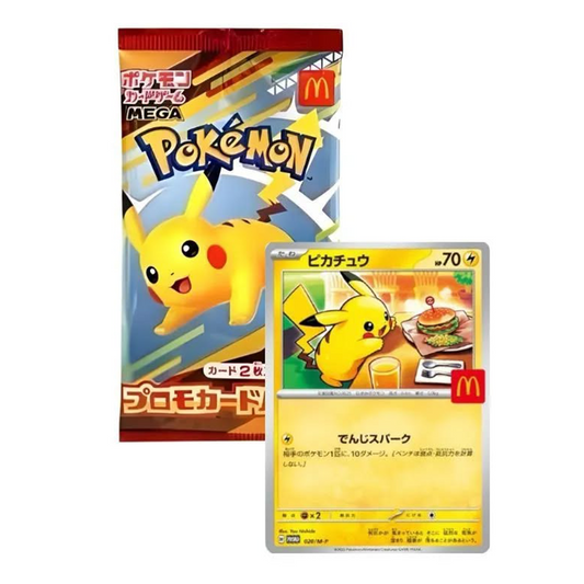 Pikachu McDonald's pacchetto (JP)