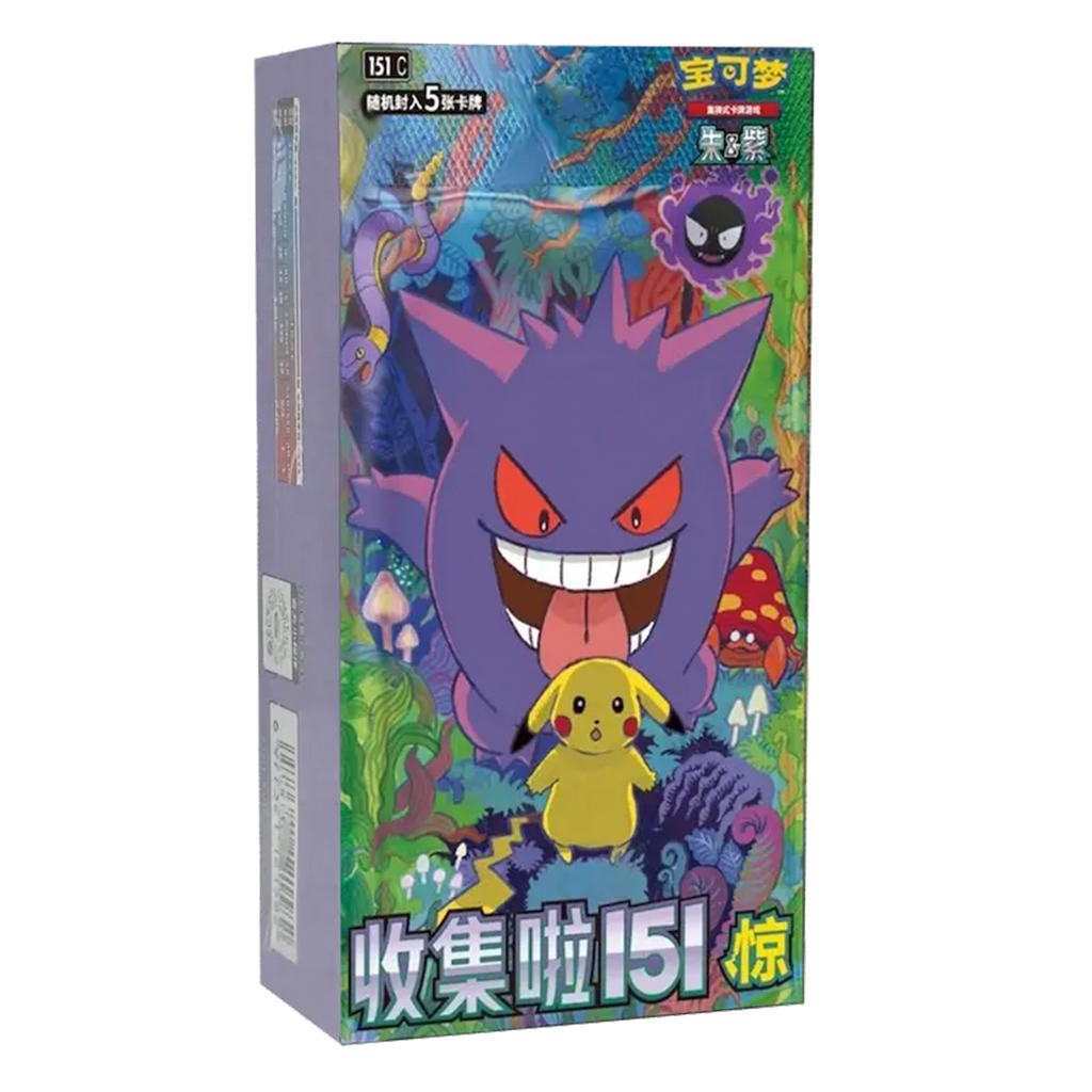 Collect 151 Surprise Volume 3 Gengar e Pikachu (CN)