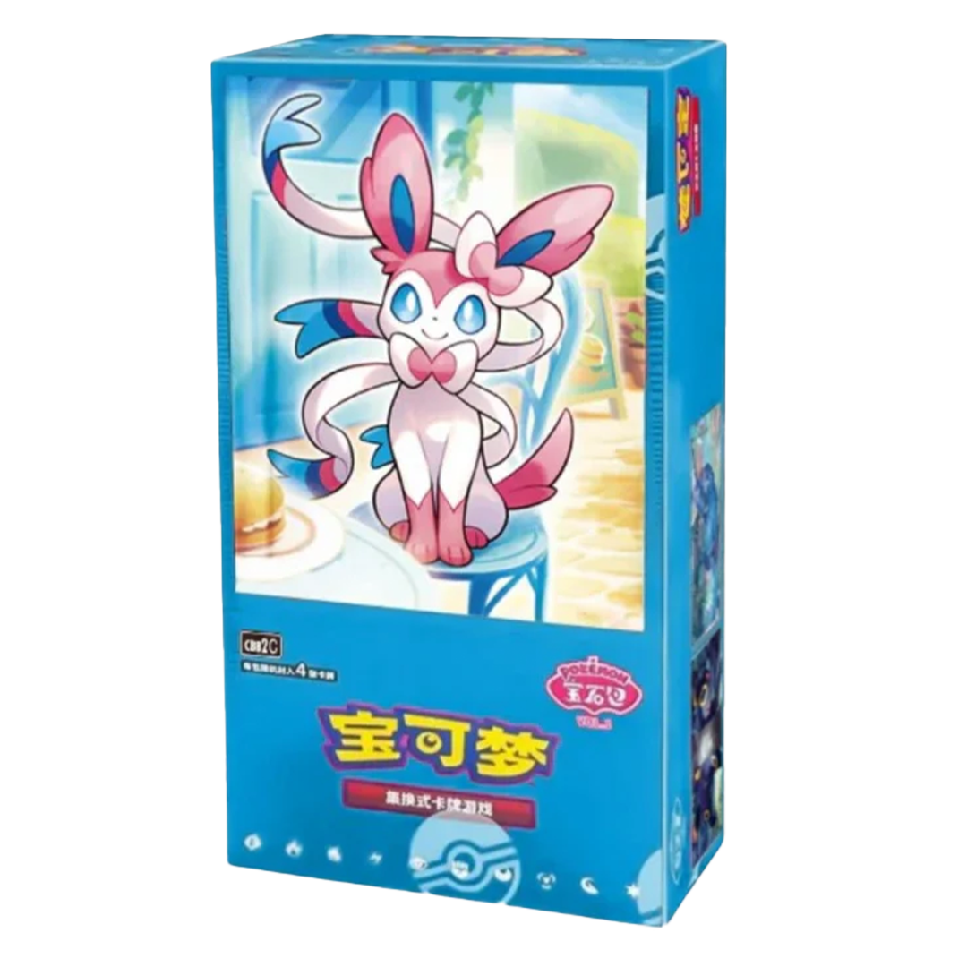 Display Gem Pack Vol.2 15 Bustine (CN)