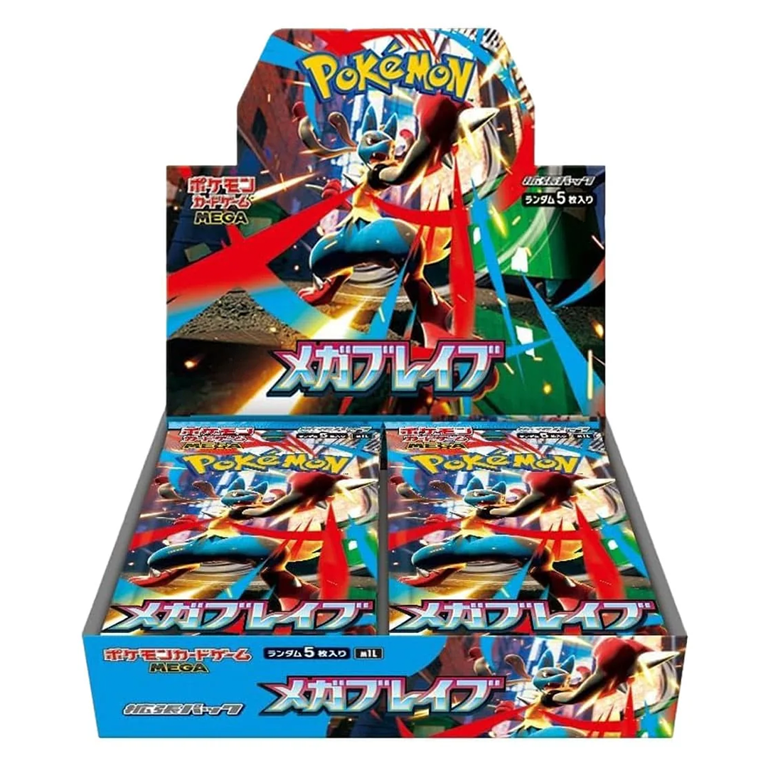 Display Mega Brave 30 Bustine (JP)