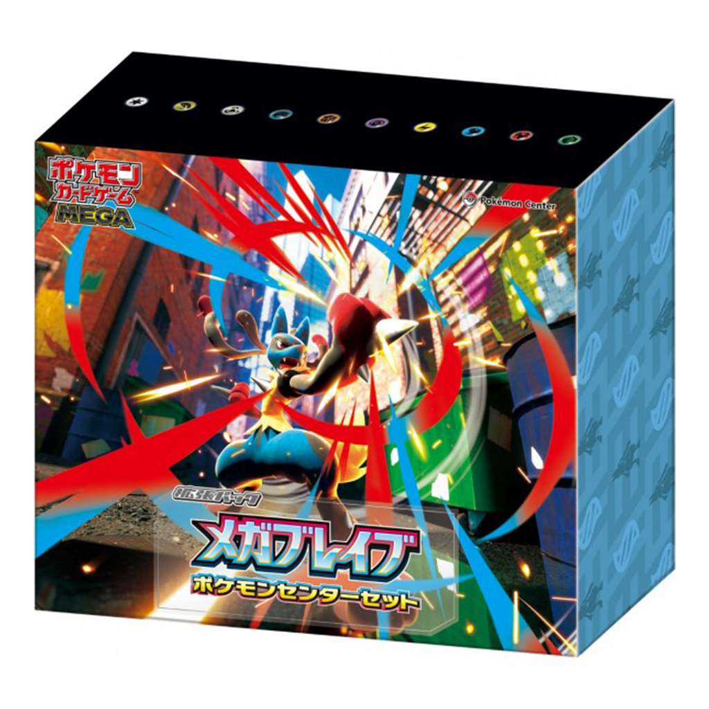 Mega Brave Pokémon Center Set (JP)