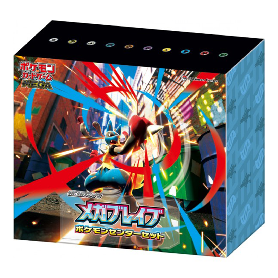 Mega Brave Pokémon Center Set (JP)