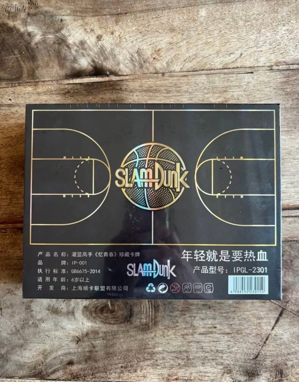 Slam Dunk Display TCG