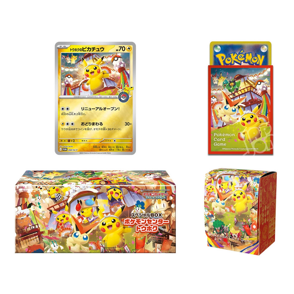 Collezione Tohoku Pokemon Center (JP)