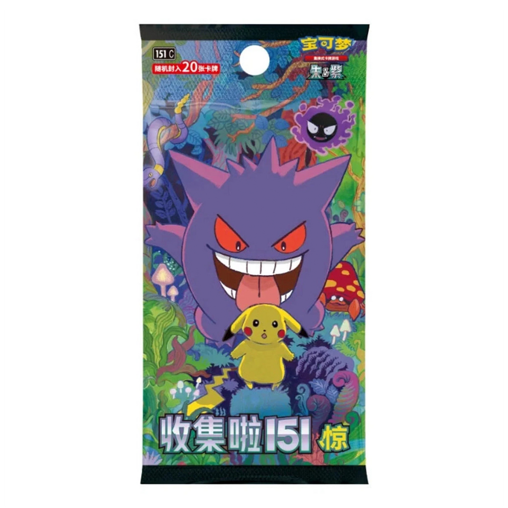 Collect 151 Surprise Volume 3 Gengar e Pikachu (CN)