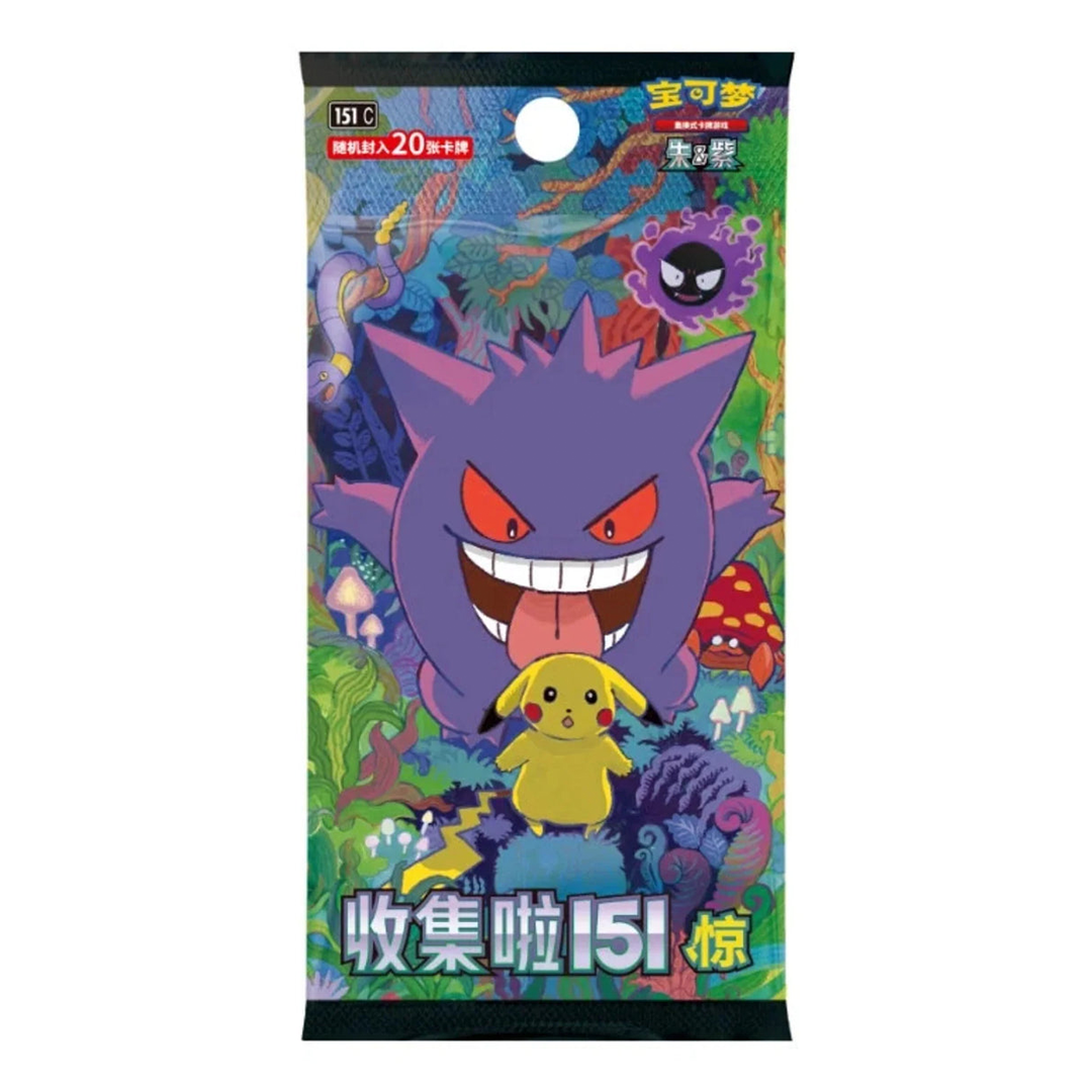 Collect 151 Surprise Volume 3 Gengar e Pikachu (CN)