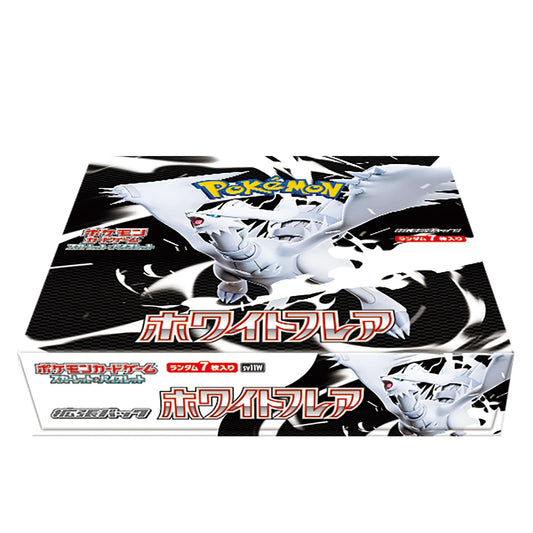 Display White Flare (JP)