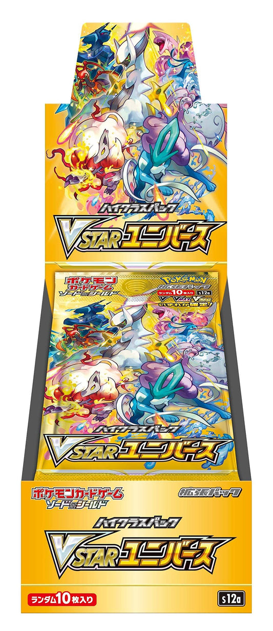 VSTAR Universe Display 10 Buste (JP)