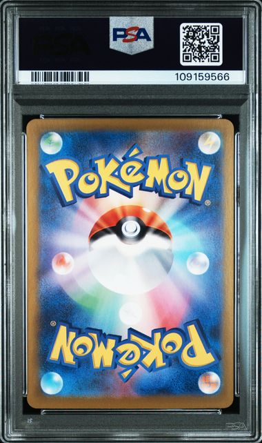 2023 POKEMON JAPANESE SV2a-POKEMON CARD 151 #201 CHARIZARD ex SPECIAL ART RARE