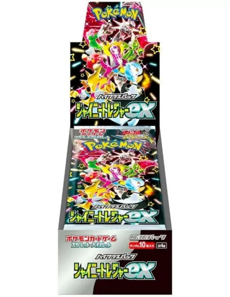 Shiny Treasure Display 10 Buste (JP)