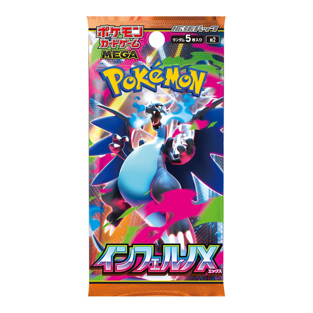 Inferno X M2 Bustina Singola 5 carte (JP)