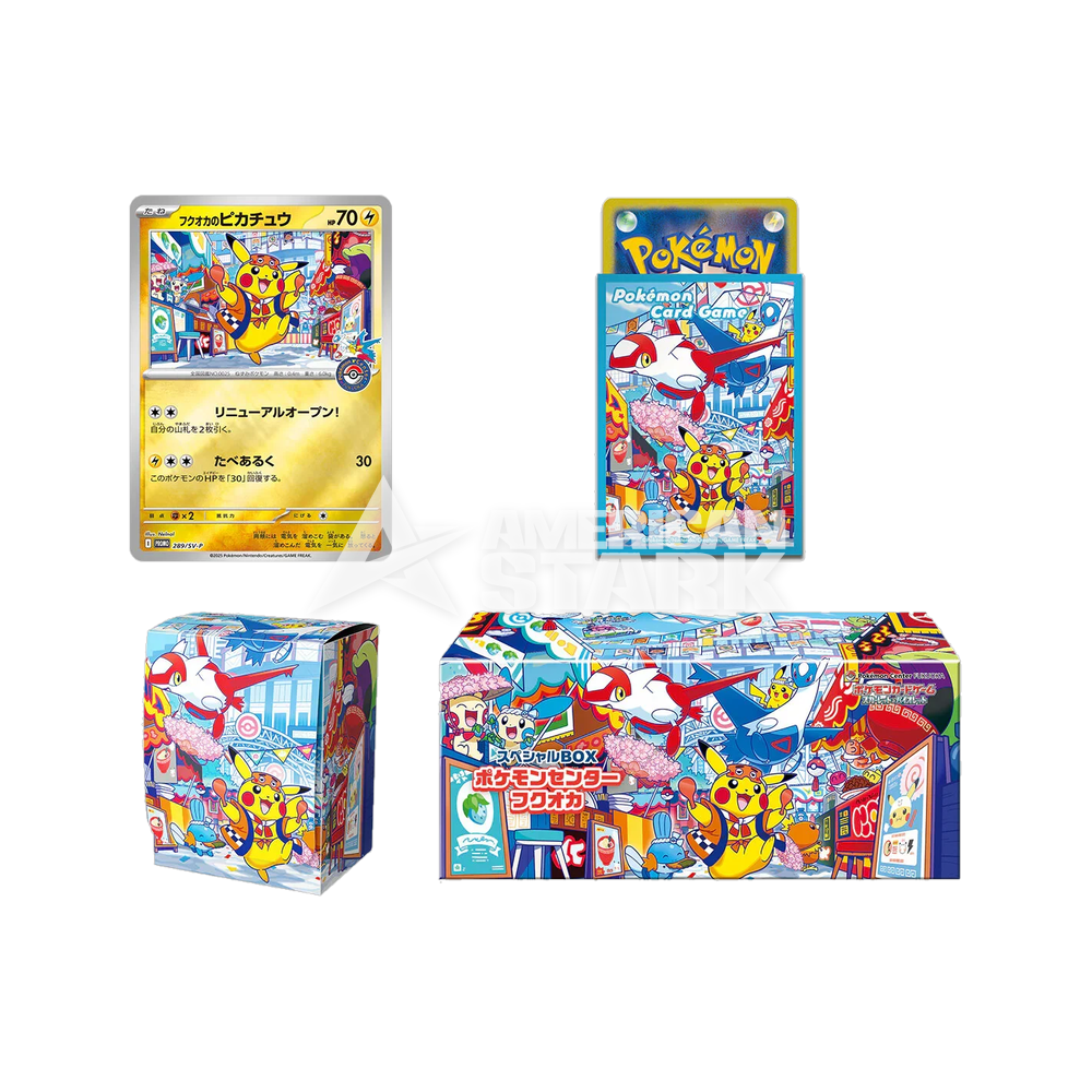 Special BOX Pokémon Center Fukuoka (JP)