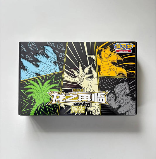 Pokemon Dragon Return Advance Ultra Necrozma Gift Box (CN)